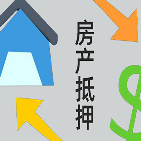 尼木助贷公司正规的有哪些新渝启服