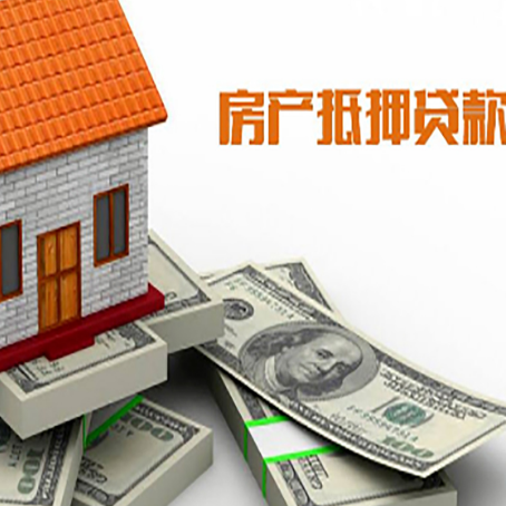 尼木按揭房抵押贷款逾期怎么办?