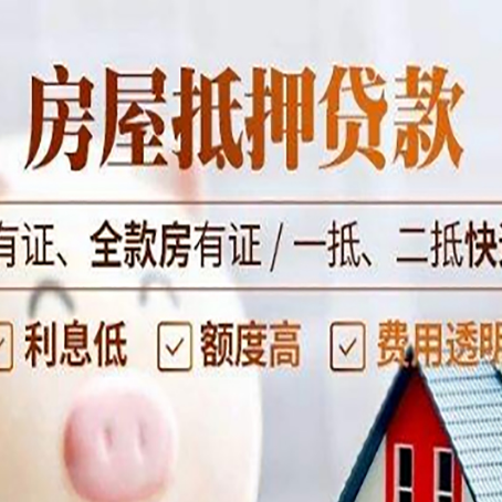 尼木贷款中介公司新渝启服要注意事项