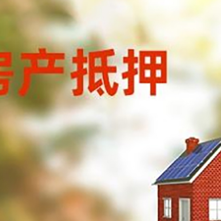 尼木贷款中介公司新渝启服有哪些渠道