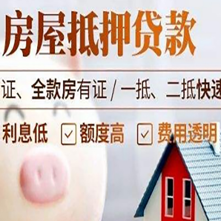 尼木企业贷款需要满足银行的什么条件?