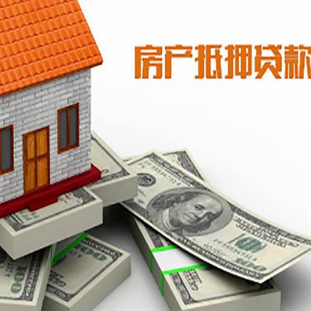 尼木房子抵押贷款会受征信有逾期的影响吗?