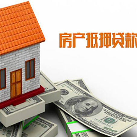 尼木房子抵押银行贷款没有营业执照行吗?